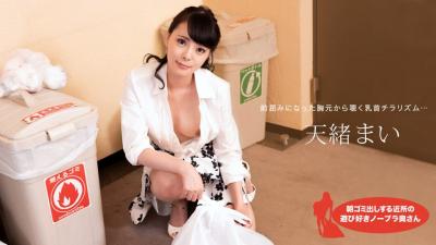 Đâm nát lồn chị hàng xóm có sơ thích thả rông