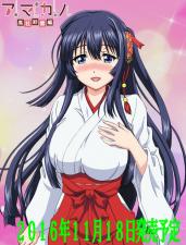 Thanh niên về quê ông bà bất ngờ bắt gặp được bạch nguyệt quan